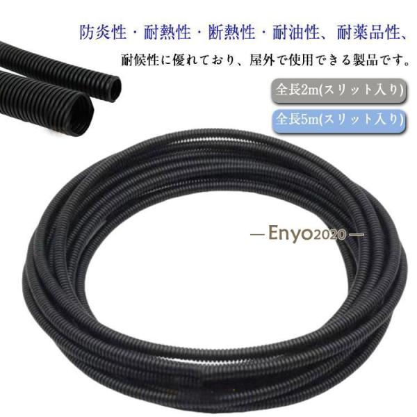ケーブルカバー スリット加工 耐油 ケーブル保護 コード保護カバー 防炎 電源コードカバー 耐熱 断...