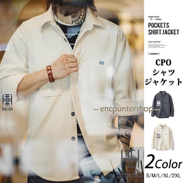 シャツジャケット メンズ 長袖シャツ メルトン cpoシャツ オーバーサイズ CPO カジュアルシャ...