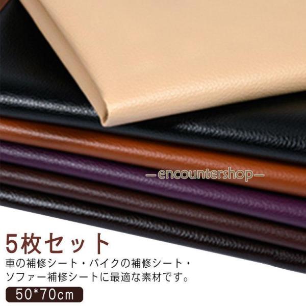 生地 ハンドメイド 50*70cm レザー 大きめ PVC 合成皮革 合皮 人工皮革 無地 革 人工...