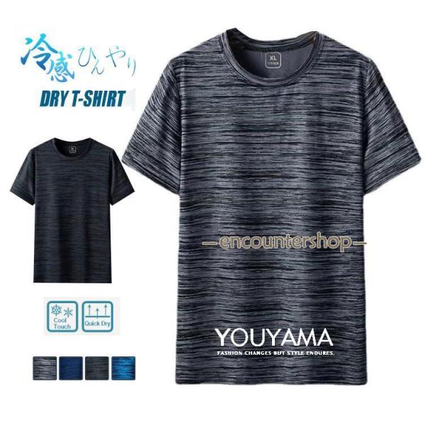 半袖 tシャツ メンズ  吸汗速乾 接触冷感 UVカット プリント  UPF50+ クルーネック 脇...