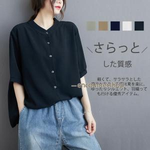半袖シャツ レディース 夏 シャツ 半袖 半そで ブラウス 春夏 トップス シャツブラウス カジュアル 白 黒 ゆったり 体型カバー バンドカラー 大人 シンプル｜enyo2020