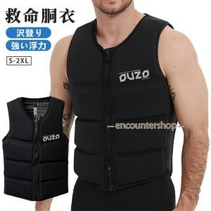 BILLABONG ビラボン ライフベスト サイズL BILLABONG ビラボン ライフジャケット メンズ ウェイクベスト