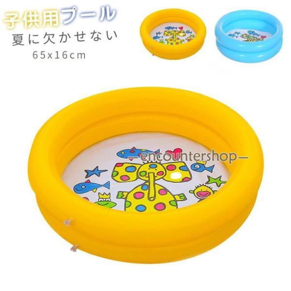 プール 子供用 ビニールプール  ベビープール 子供おもちゃ 水遊び  レジャープール  厚く 漏れ...