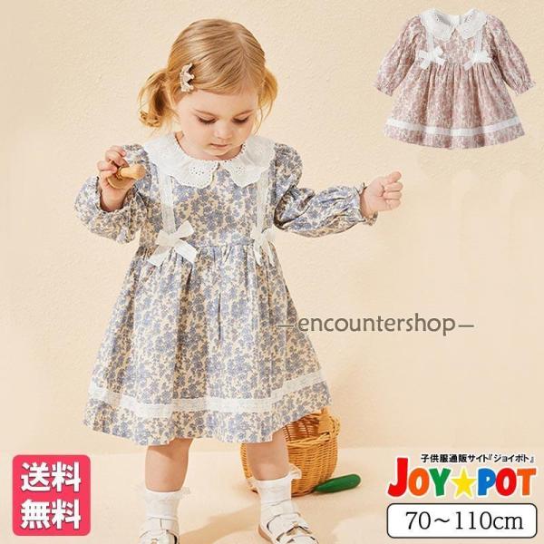 ベビー服 ワンピース ドレス 女の子 70 80 90 100 赤ちゃん 長袖 フリル 花柄 お祝い...