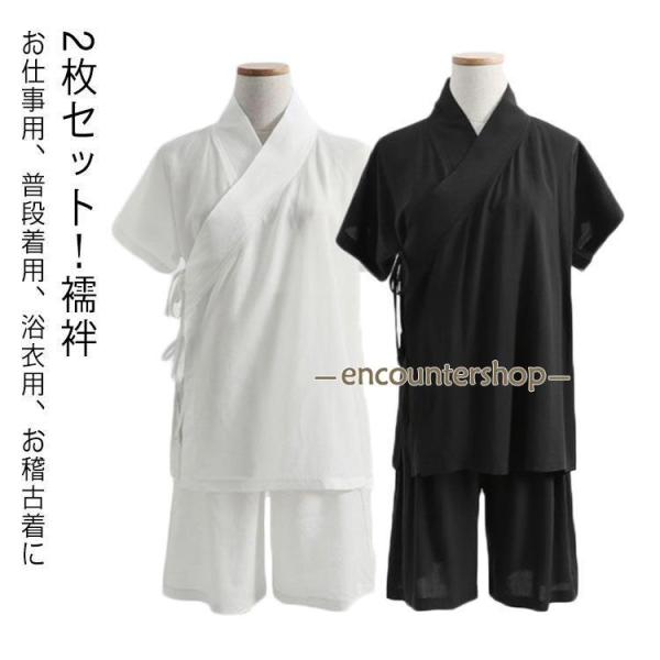 一体型 簡単 着物 Tシャツ 2枚セット！襦袢 きもの 2枚セット！襦袢 衿付き レディース 簡単 ...