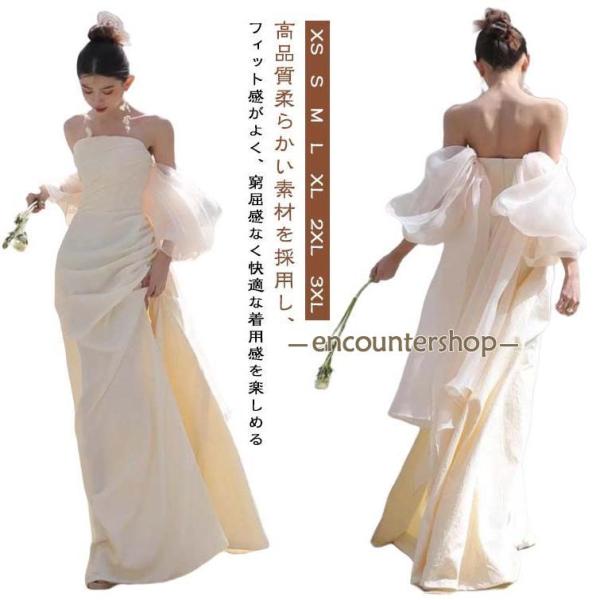 ドレス ベアトップ マーメイド 白 結婚式 花嫁 ウエディングドレス ドレス 二次会 オフショル 前...