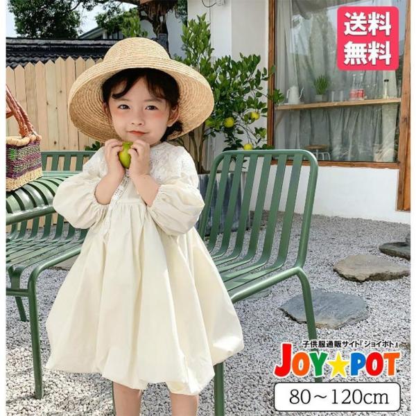 子供服 女の子 ベビー服 ワンピース 1歳 2歳 3歳 4歳 長袖 レトロ 大人っぽい 80 90 ...