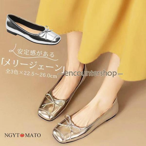 バレエシューズ リボン付き パンプス スクエアトゥ フラットヒール フラットパンプス シルバー おし...