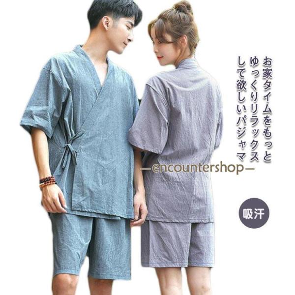 甚平 寝巻き 半袖 パジャマ レディース メンズ ルームウェア 長パン 上下セット ハーフパンツ 吸...