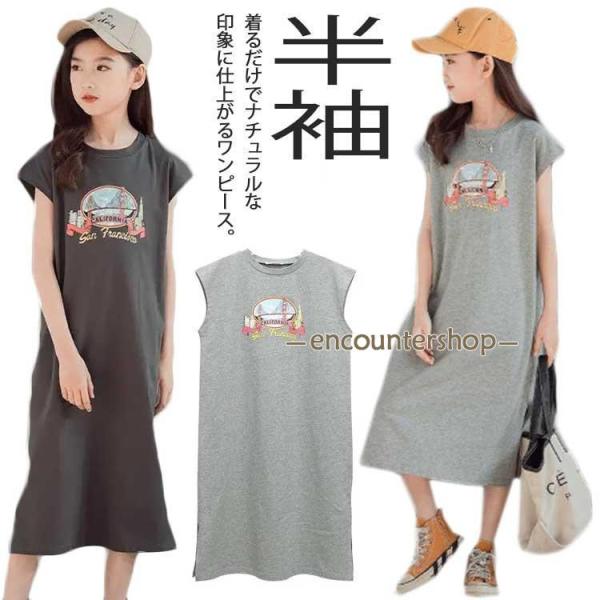 タンクワンピース 子供服 キッズ ベビー 女の子 半袖 ノースリーブワンピース ワンピース 子供服 ...