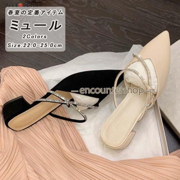 ミュールパンプス レディース ミュールサンダル ポインテッドトゥ 太めヒール キラキラ パンプス か...