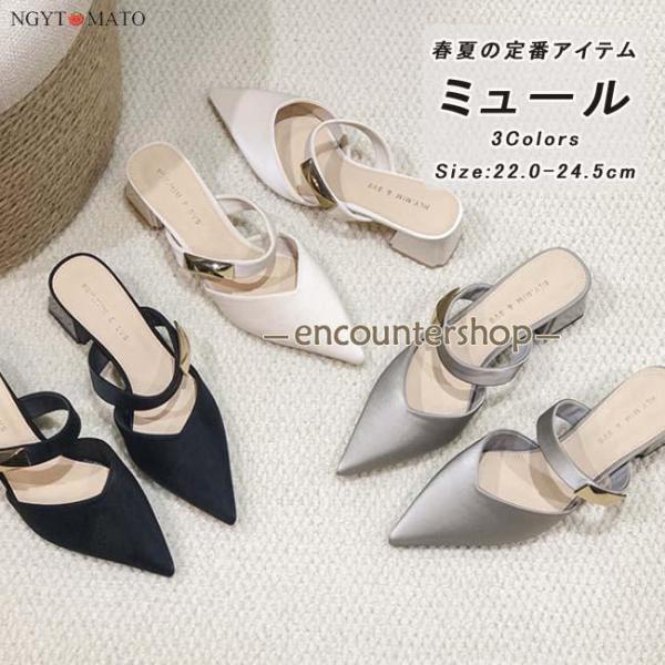 ミュールパンプス レディース ミュールサンダル ポインテッドトゥ 太めヒール 大人 パンプス PU ...