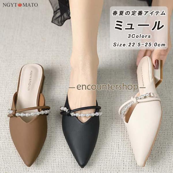 ミュールパンプス レディース ミュールサンダル ポインテッドトゥ 太めヒール パンプス パープル V...