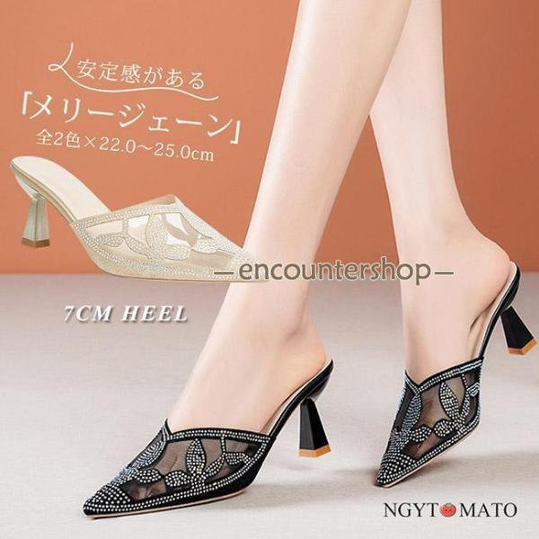 ミュールパンプス レディース ミュールサンダル ポインテッドトゥ ヒール パンプス かかとなし ミュ...