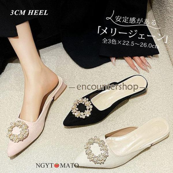 ミュールパンプス レディース ミュールサンダル ポインテッドトゥ 太めヒール パンプス かかとなし ...