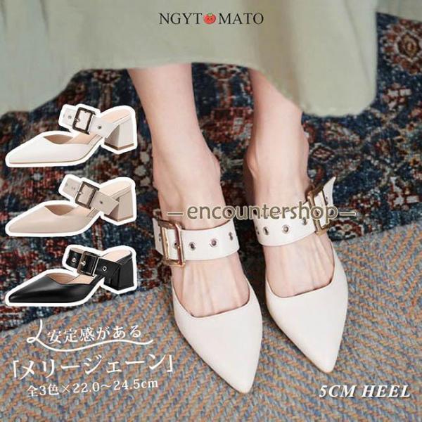 ミュールパンプス レディース ミュールサンダル ポインテッドトゥ 太めヒール パンプス かかとなし ...