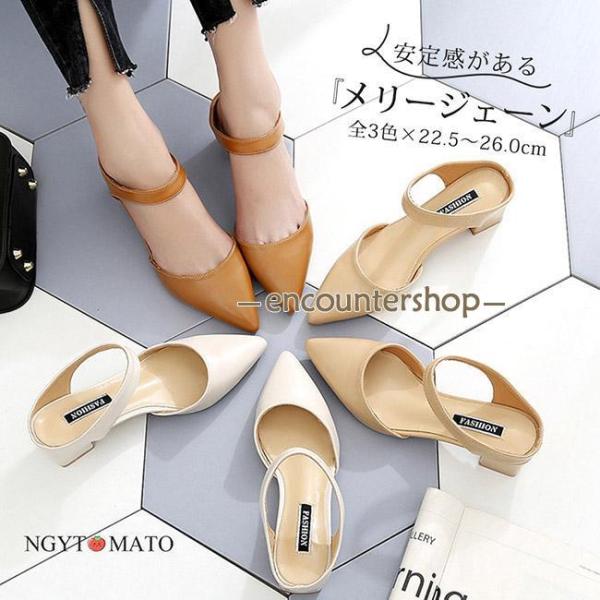 ミュールパンプス レディース ミュールサンダル ポインテッドトゥ 太めヒール パンプス かかとなし ...