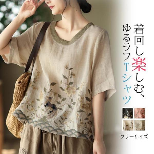 tシャツ レディース 夏新作 半袖 ゆったり トップス 無地 シンプル  おしゃれ  カジュアル  ...