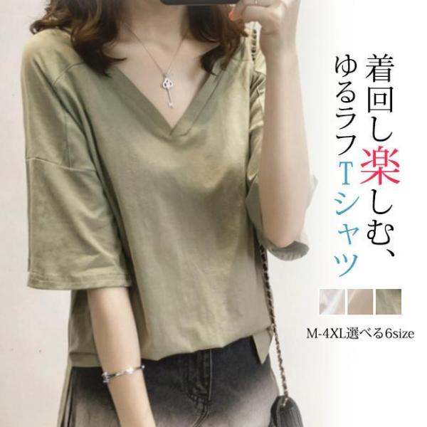 tシャツ レディース 夏新作 半袖 ゆったり トップス 無地 シンプル  おしゃれ  カジュアル  ...