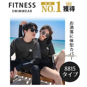 水着 ラッシュガード セット レディース メン...の詳細画像5