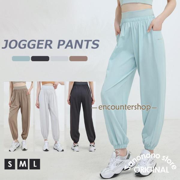 ヨガパンツ ゆったり リラックスフィット ヨガウェア ピラティス 秋 冬 ランニングウェア レディー...