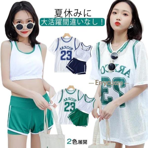 水着 高校生 10代 中学生 可愛い タンキニ 3点セット スポーティー タンクトップ カップ付き ...