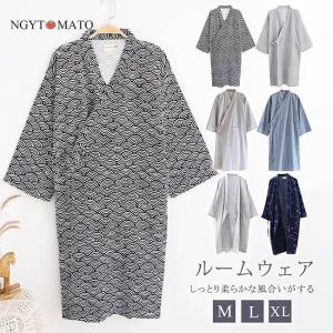 甚平 メンズ 前開き ゆったり 作務衣 寝巻き 男性用 和風 パジャマ 通気 肌着 吸汗吸湿 春 夏 ルームウェア バスローブ ナイトガウン 浴衣 寝間着 部屋着 軽い