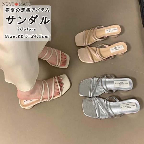 ミュール ストラップ オープントゥ ミュールサンダル フラットヒール サンダル かかとなし 美脚 履...