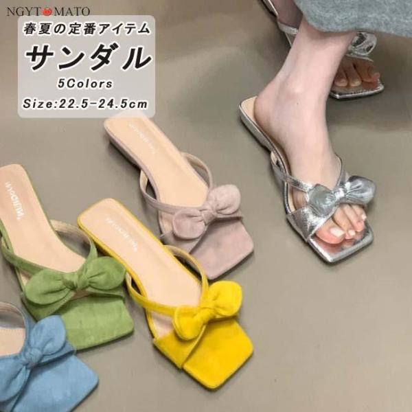 ミュール オープントゥ ミュールサンダル ストラップ ローヒール リボン サンダル かかとなし 美脚...