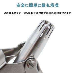 鼻毛カッター 手動 男性 女性 専用ケース付き...の詳細画像3