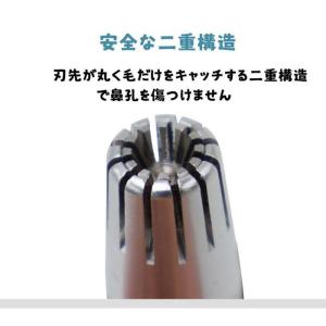 鼻毛カッター 手動 男性 女性 専用ケース付き...の詳細画像4