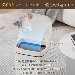 ゴミ箱 自動開閉 センサー キッチン オフィス...の詳細画像3