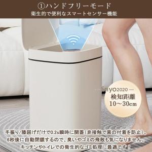ゴミ箱 自動開閉 センサー キッチン オフィス...の詳細画像4