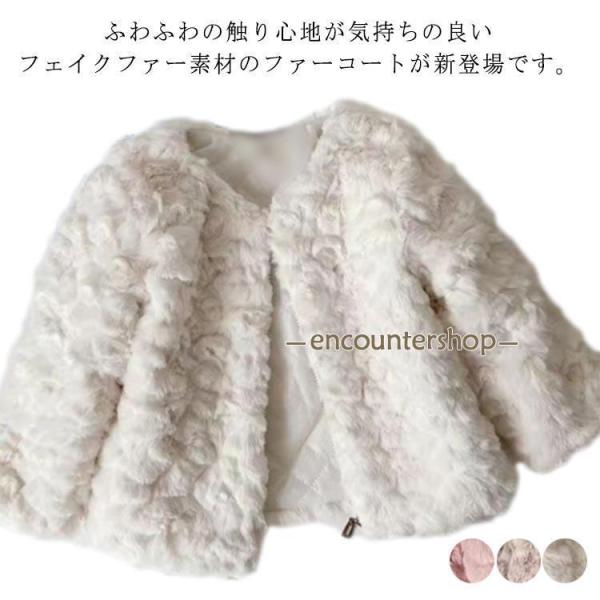 子供服 冬 秋 キッズ服 可愛い コート 子供服 ファーコート ファージャケット ファーコート フェ...