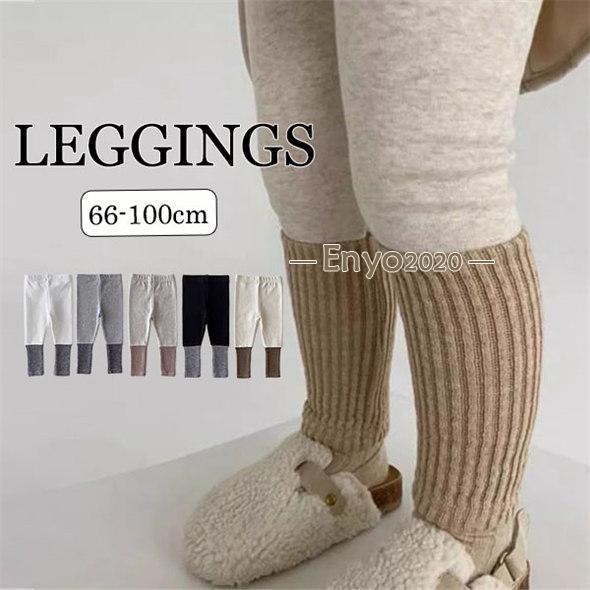 リブ レギンス ベビー キッズ 子供服 女の子 男の子 韓国 スパッツ レギパン ストレッチ バイカ...