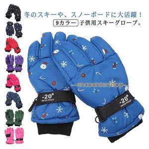 スキーグローブ キッズ 防水 防寒手袋 子供 ...の詳細画像5