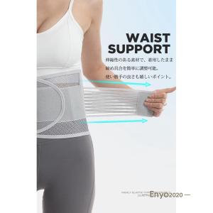 腰サポーター コルセット 夏用 腰用ベルト 腰...の詳細画像5