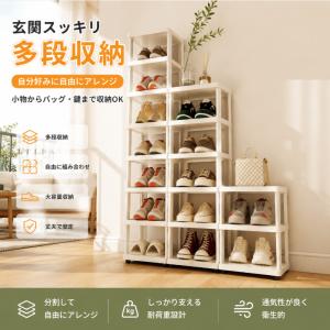 シューズラック 玄関収納 靴棚 省スペース ス...の詳細画像1