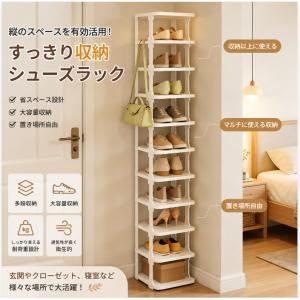 シューズラック 玄関収納 靴棚 省スペース ス...の詳細画像2