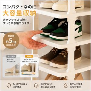 シューズラック 玄関収納 靴棚 省スペース ス...の詳細画像4