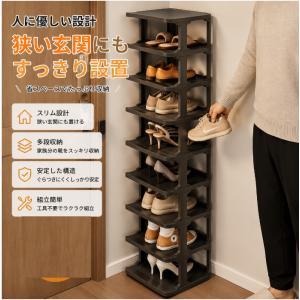 シューズラック 玄関収納 靴棚 省スペース ス...の詳細画像5