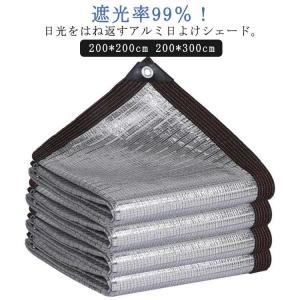 サンシェード 省エネ 日よけシェード すだれ ...の詳細画像5
