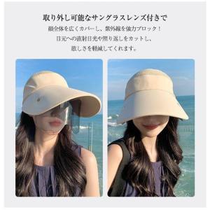 サングラス一体型 つば広帽子 レディース サン...の詳細画像2