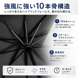 折りたたみ傘 自動開閉 逆折り 晴雨兼用 大判...の詳細画像2