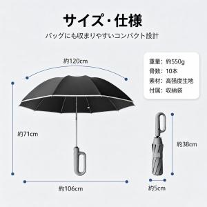 折りたたみ傘 自動開閉 逆折り 晴雨兼用 大判...の詳細画像3
