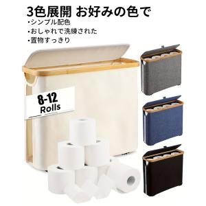 透明布製 トイレットペーパー＆ティッシュ収納ケース 防塵・防滴 大容量 バスルーム・キッチン・リビング・寝室用
