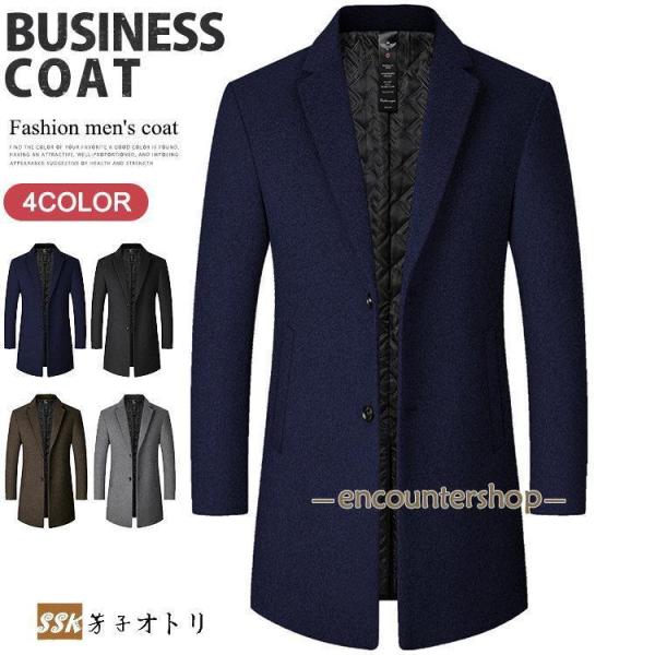 チェスターコート メンズ ビジネス 厚手コート ミドル丈 コート アウター ウール混 紳士服 30代...