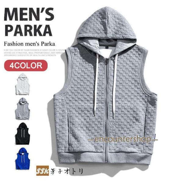 パーカー メンズ ノースリーブ 無地パーカー ジップアップパーカー 袖なし エンボス加工 トップス ...