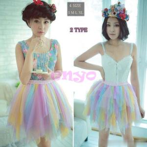 ダンス衣装 カラフルワンピース キッズ ジュニア服 シューズ の商品一覧 ベビー キッズ マタニティ 通販 Yahoo ショッピング