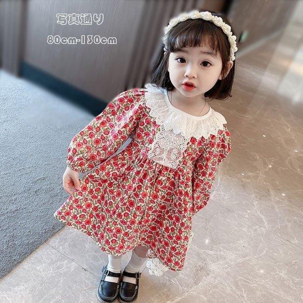 子供服 ワンピース 花柄 レッド 春 秋 女の子 幼児 ワンピ 結婚式 誕生日 プリンセス キッズ ...